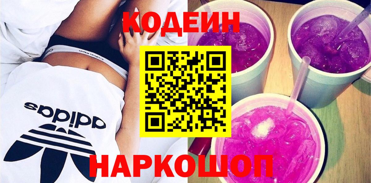 АМФЕТАМИН Вольск