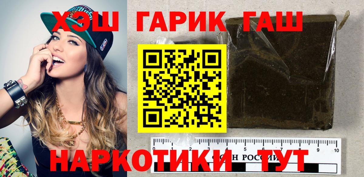 где найти наркотики  ГАШ ice o lator  Вход с VPN  ГАШ ice o lator  Вольск 