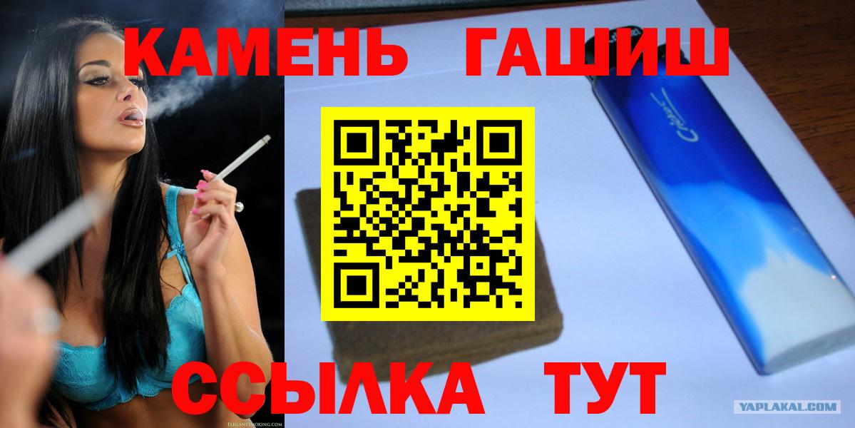 Гашиш Изолятор Вольск