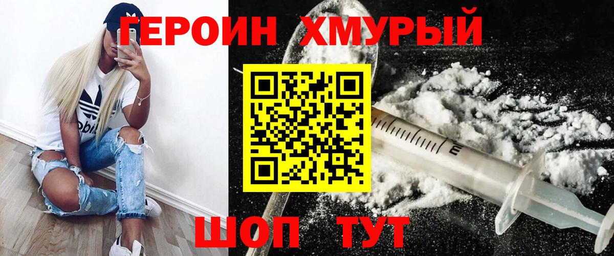 КОКАИН  АМФЕТАМИН кристаллы  МДМА  ЭКСТАЗИ  Вольск  NBOMe  ГАШИШ  Марихуана  Вход с VPN  ГАШИШ  МЕФ  