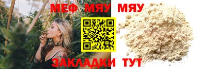 бутик Ипатово