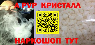 альфа пвп VHQ Изобильный