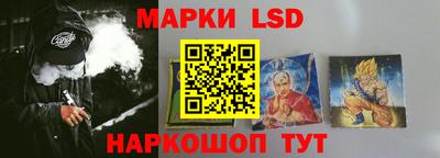 бутик Ипатово