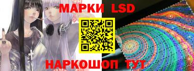 бутик Ипатово