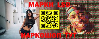 бутик Ипатово