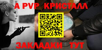 бутик Ипатово