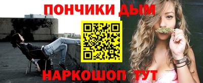 бутик Ипатово