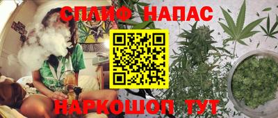 бутик Ипатово