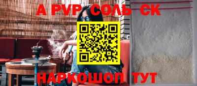 бутик Ипатово