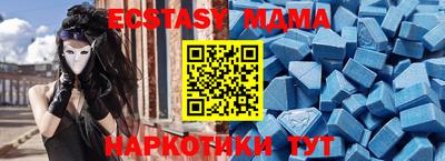 бутик Ипатово