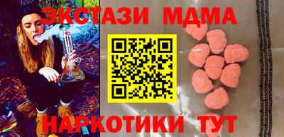 бутик Ипатово