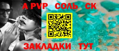 альфа пвп VHQ Изобильный