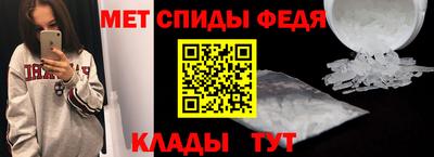 бутик Ипатово