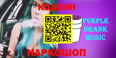 первитин Ангарск