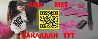 бутик Ипатово