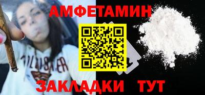 альфа пвп VHQ Изобильный