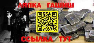 бутик Ипатово