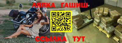 альфа пвп VHQ Изобильный