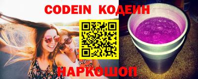 бутик Ипатово
