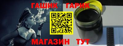 бутик Ипатово
