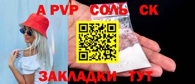 бутик Ипатово