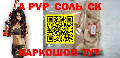 бутик Ипатово