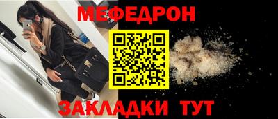 бутик Ипатово