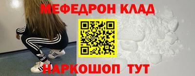 бутик Анжеро-Судженск