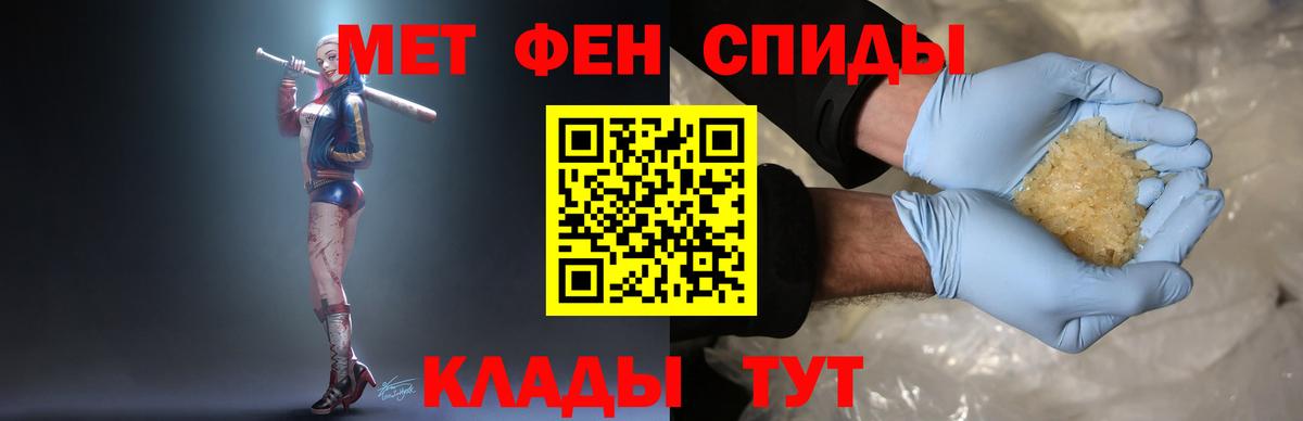 Вольск  Первитин пудра  Вход с VPN  Первитин пудра 