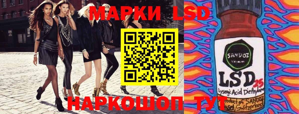 Марки N-bome 1500мкг  Вход с VPN  Вольск 