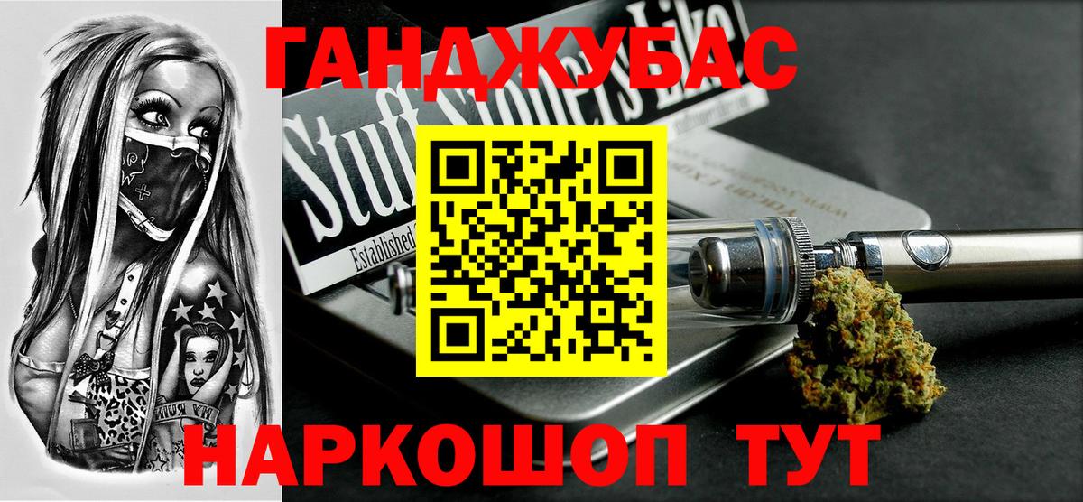 Бошки Шишки OG Kush  Бошки марихуана LSD WEED  Вход с VPN  Вольск  МАРИХУАНА LSD WEED 